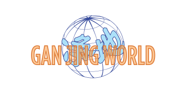 Gan Jing World