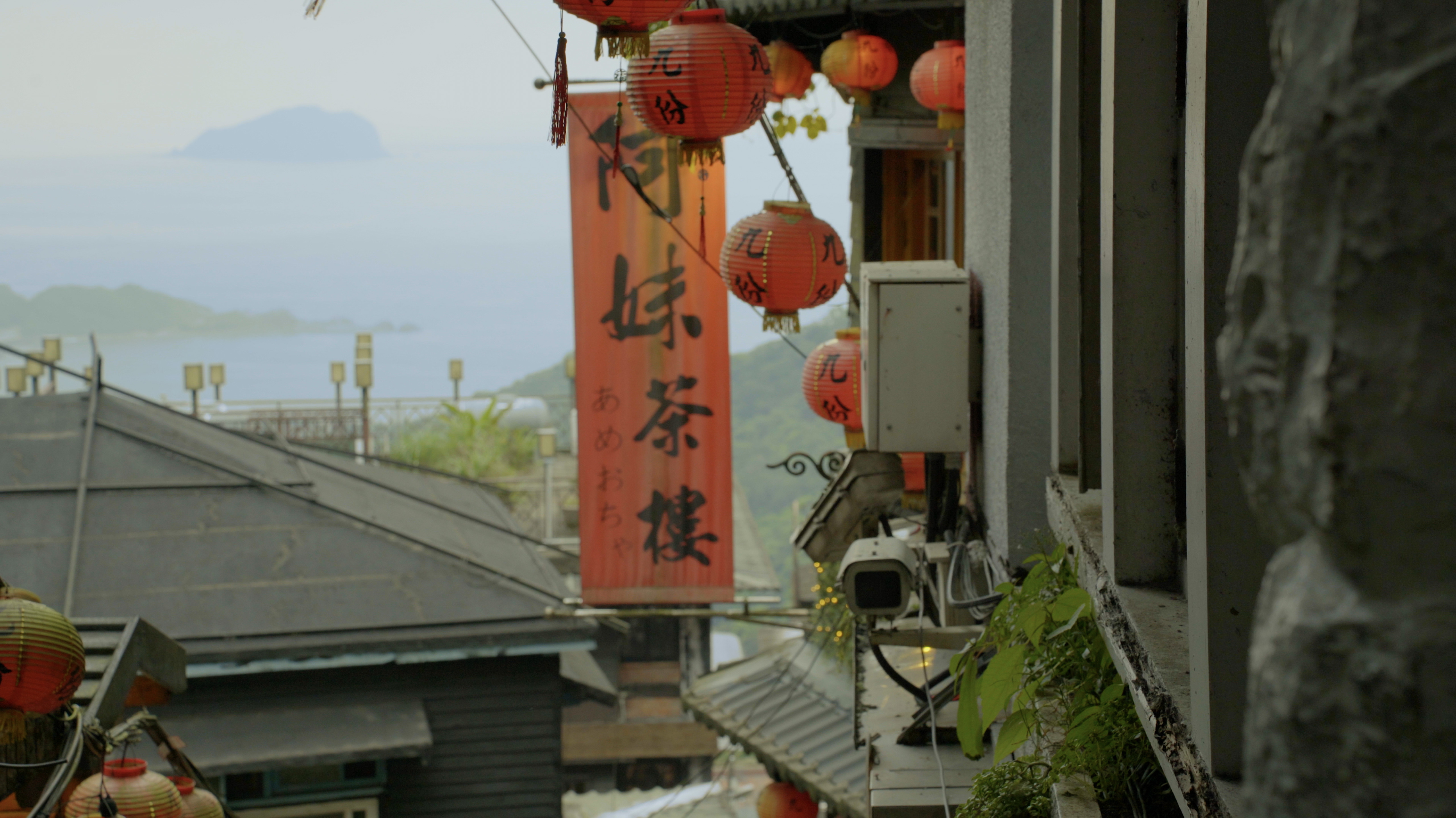 Jiufen · 2